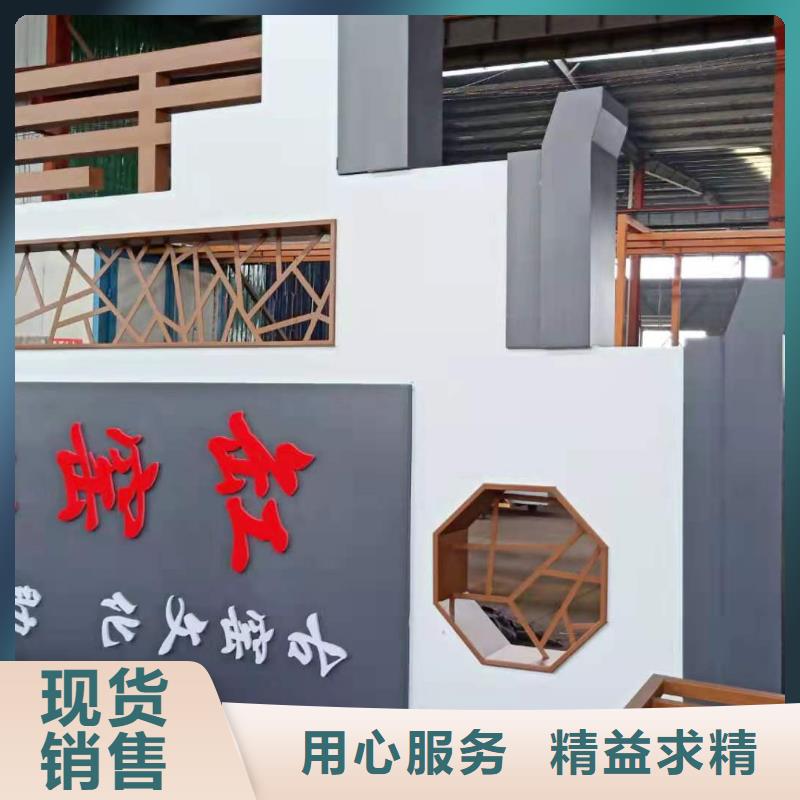 
鄉(xiāng)村精神堡壘廠家