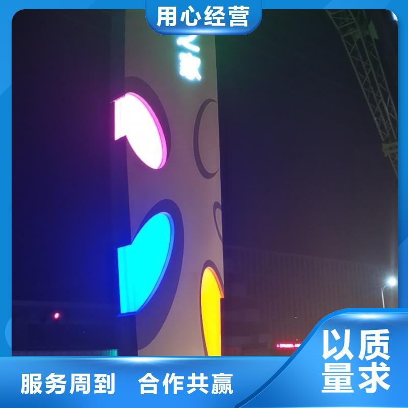 批發(fā)戶外立式精神堡壘_品牌廠家