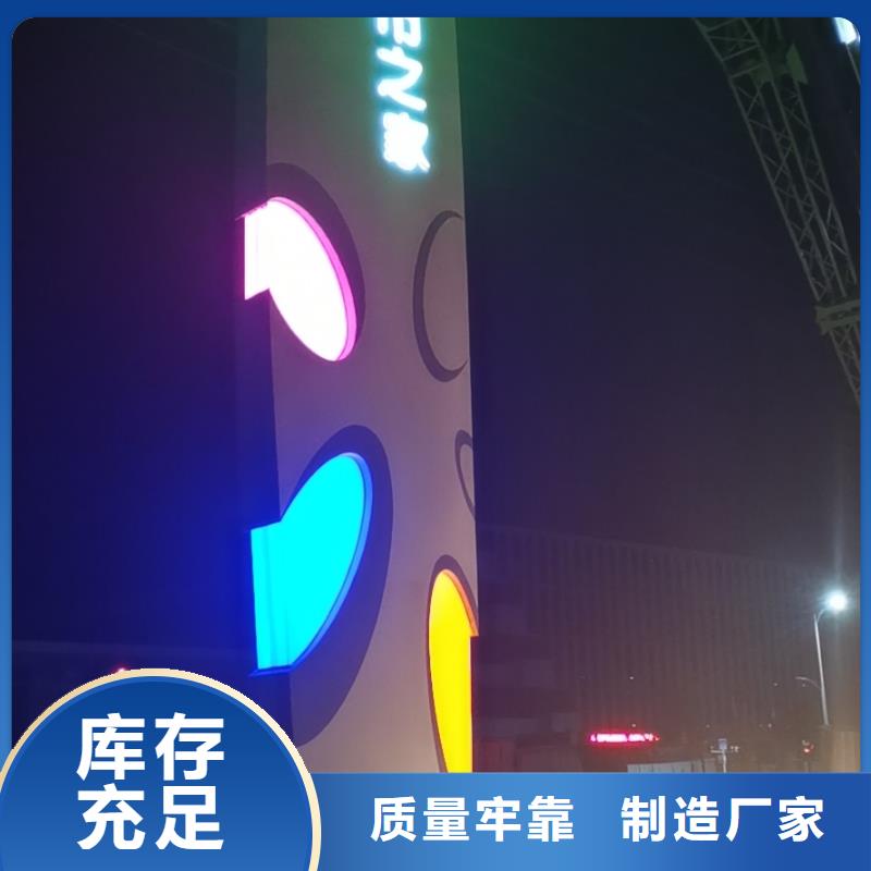 
公園精神堡壘良心廠(chǎng)家