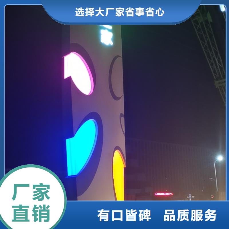 精神堡壘雕塑定制訂制