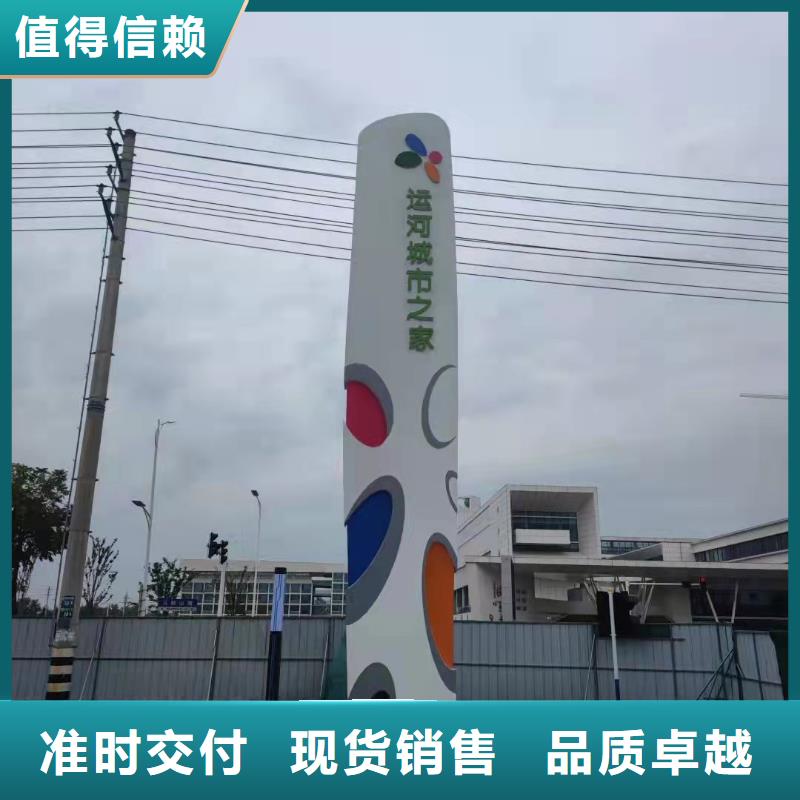 
精神堡壘雕塑廠家