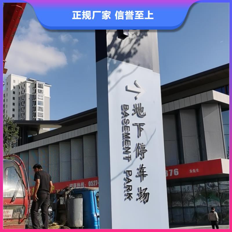
公園精神堡壘按需定制