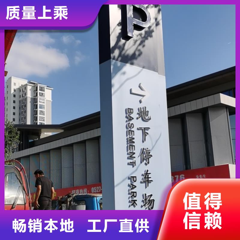 昌江縣
公園精神堡按需定制