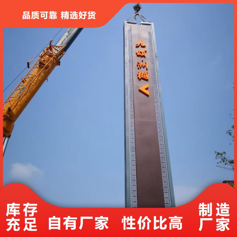 
公園精神堡