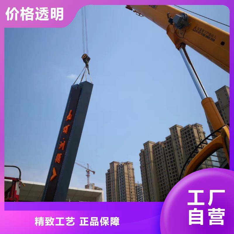 臨高縣
精神堡壘定制
廠家