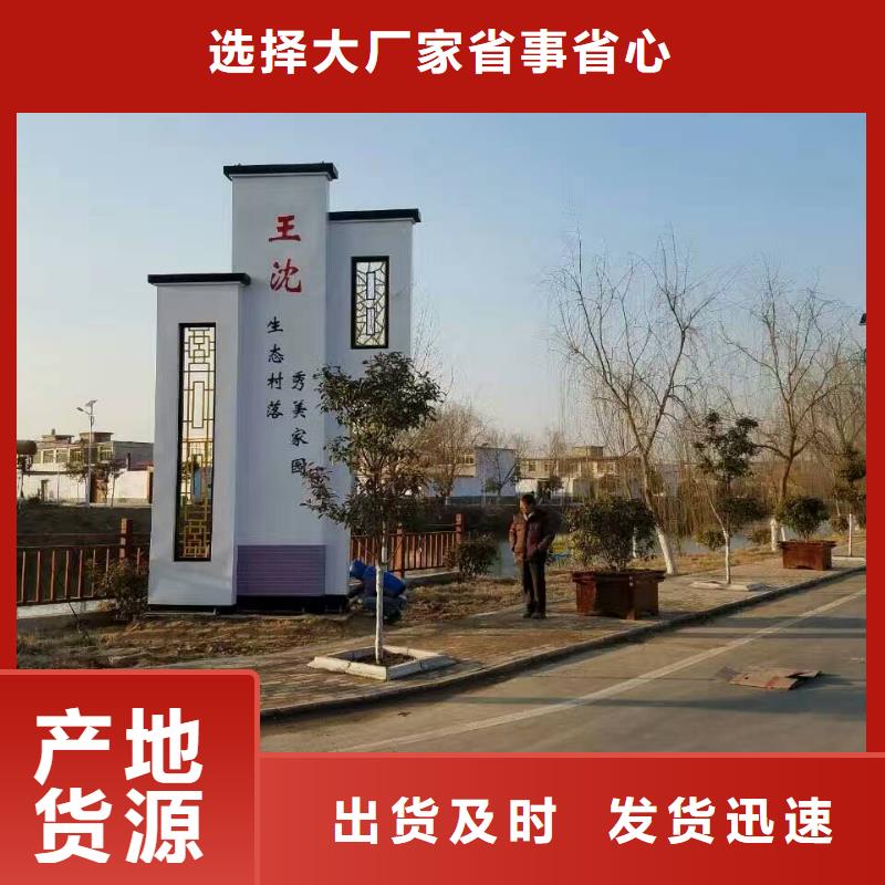 
精神堡壘雕塑廠家