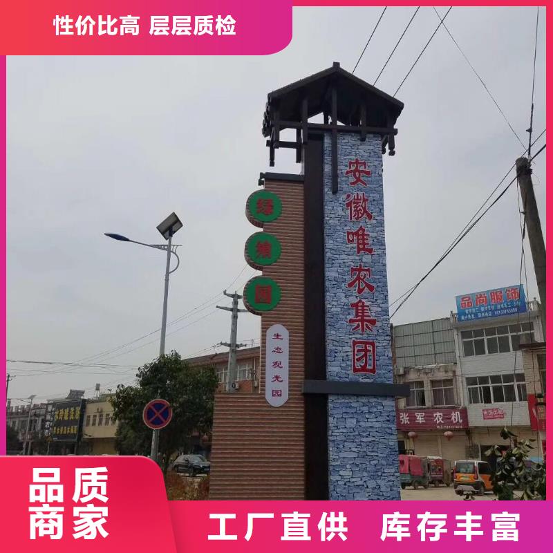 
公園精神堡壘詢問(wèn)報(bào)價(jià)