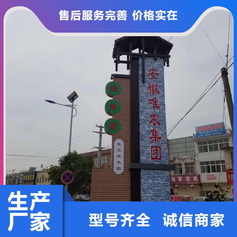 精神堡壘定制全國走貨