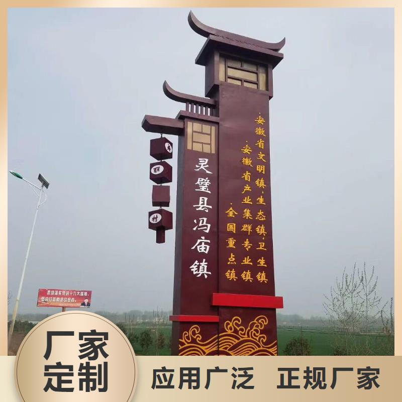 
公園精神堡
