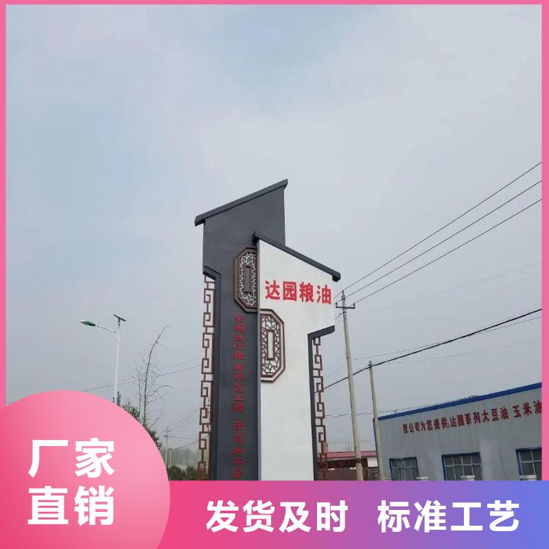 社區(qū)精神堡壘
訂制