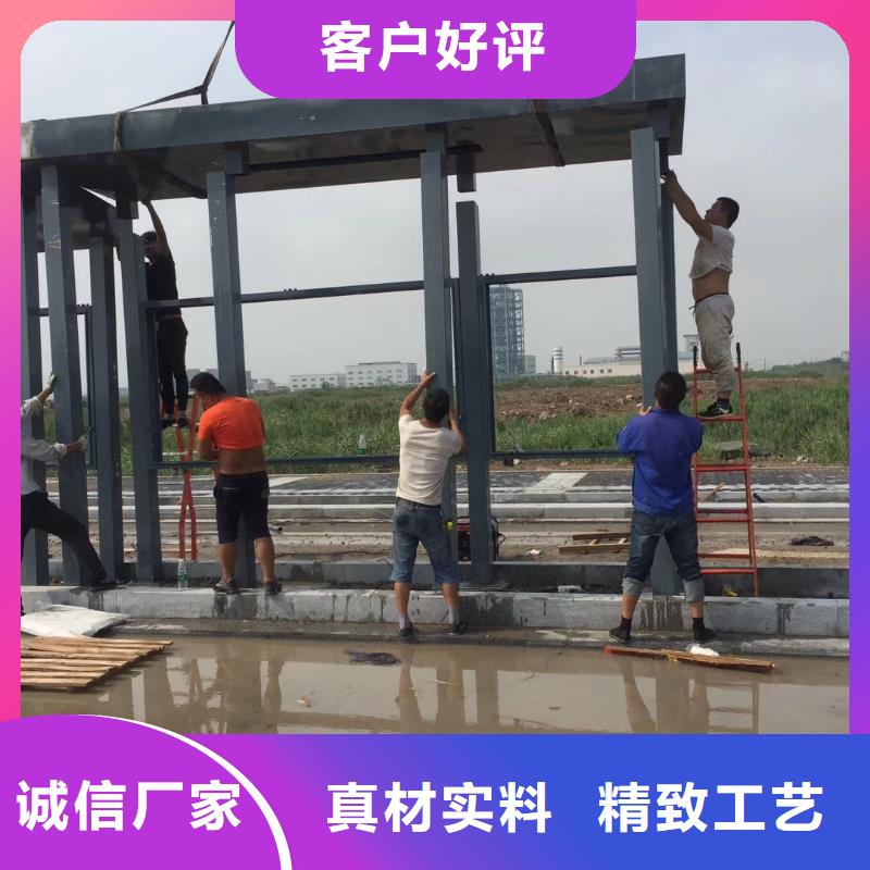 候車亭公園移動(dòng)衛(wèi)生間好品質(zhì)選我們