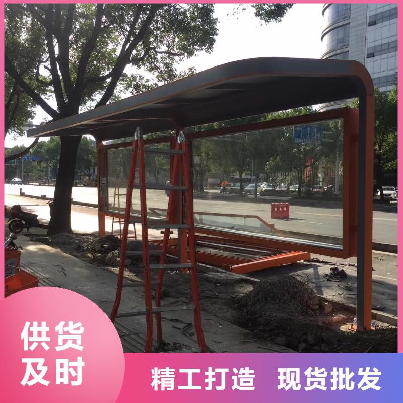 候車亭精神堡壘工廠直營