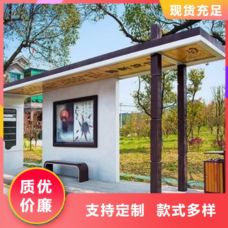 候車亭公園移動衛(wèi)生間好品質(zhì)選我們