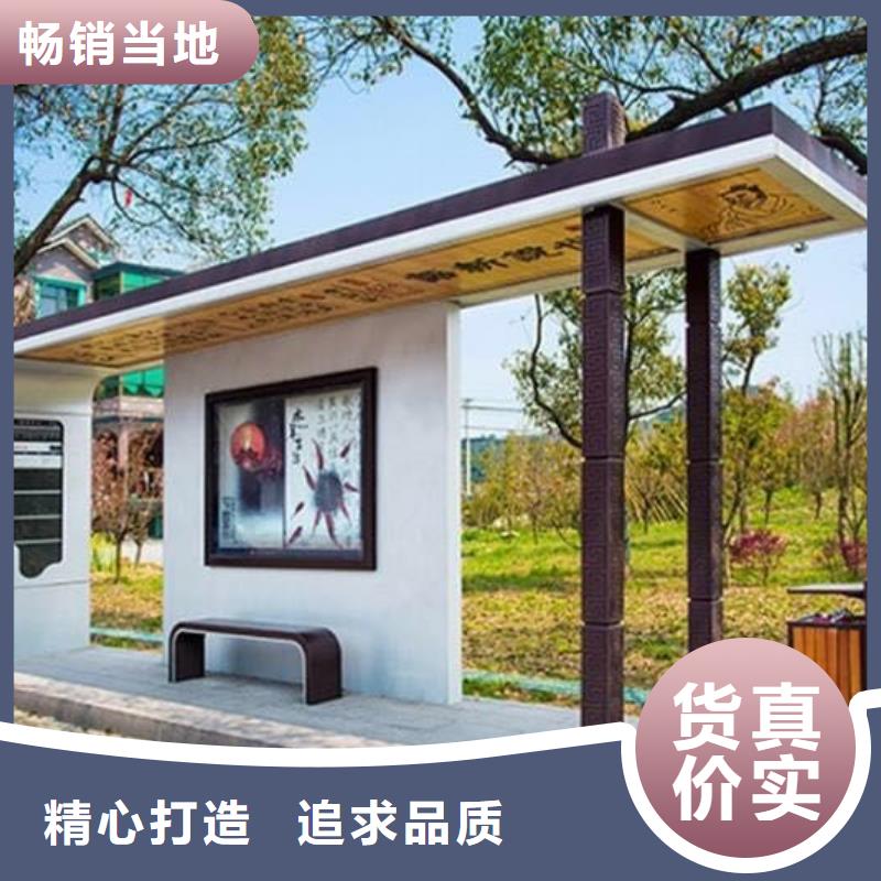 候車亭_吸煙崗亭廠家實體誠信廠家