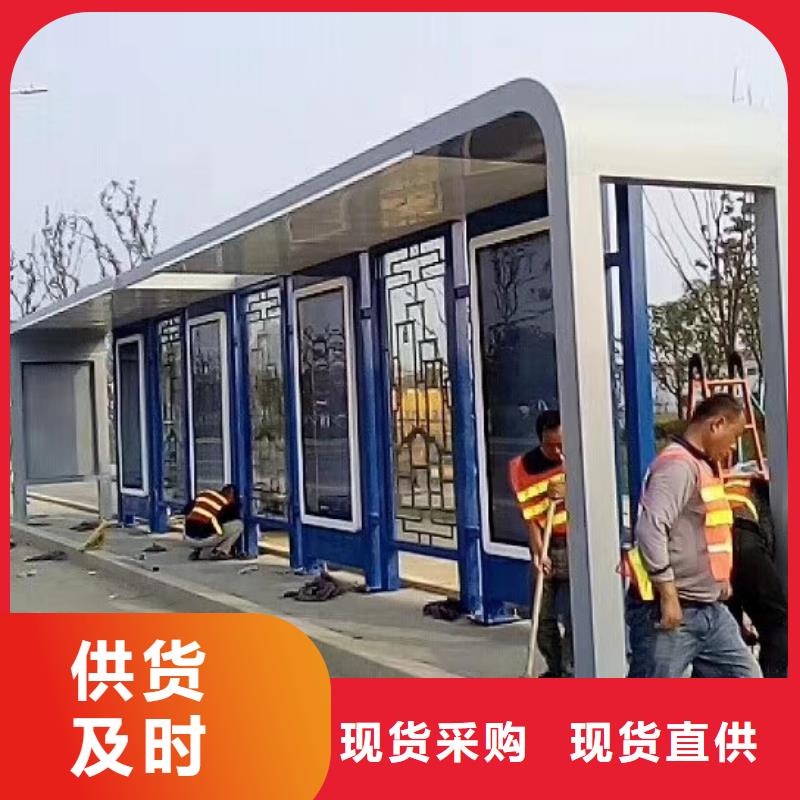 候車亭仿古候車亭量大從優(yōu)