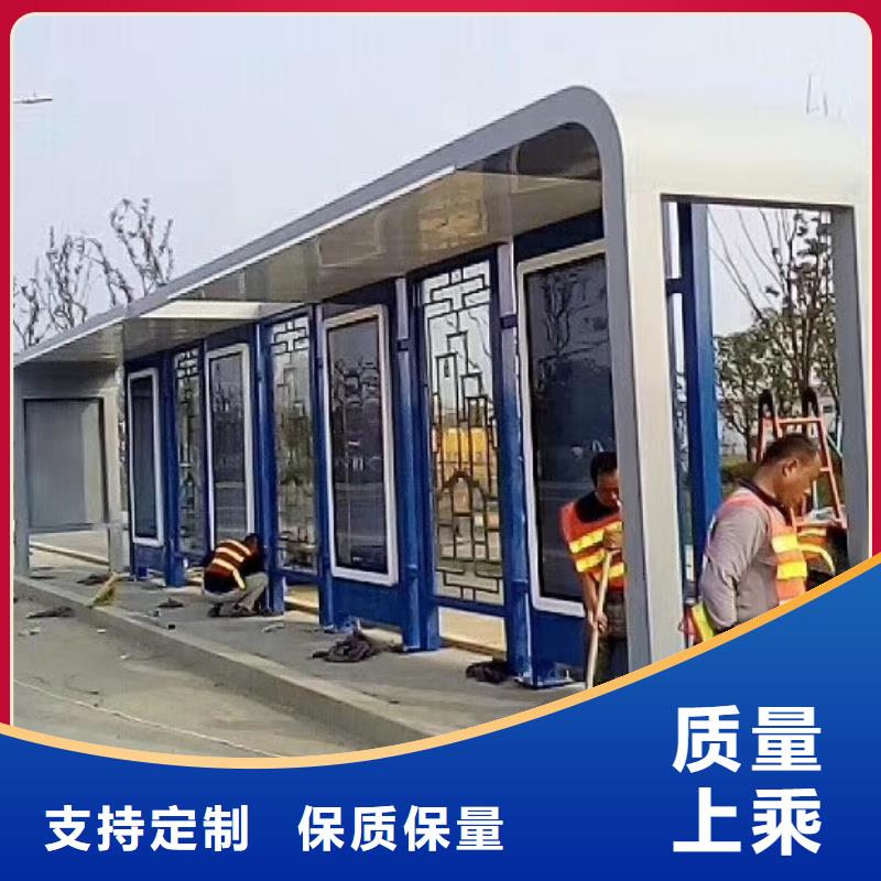 屯昌县新款候车亭全国配送