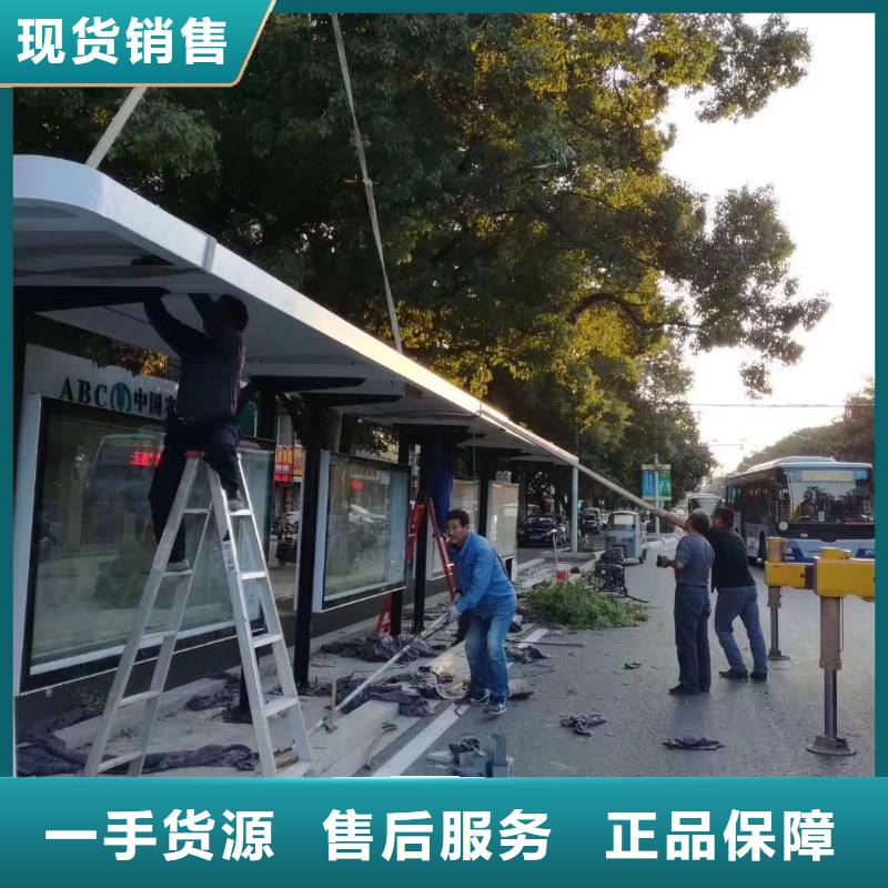 候车亭_门卫亭优良工艺