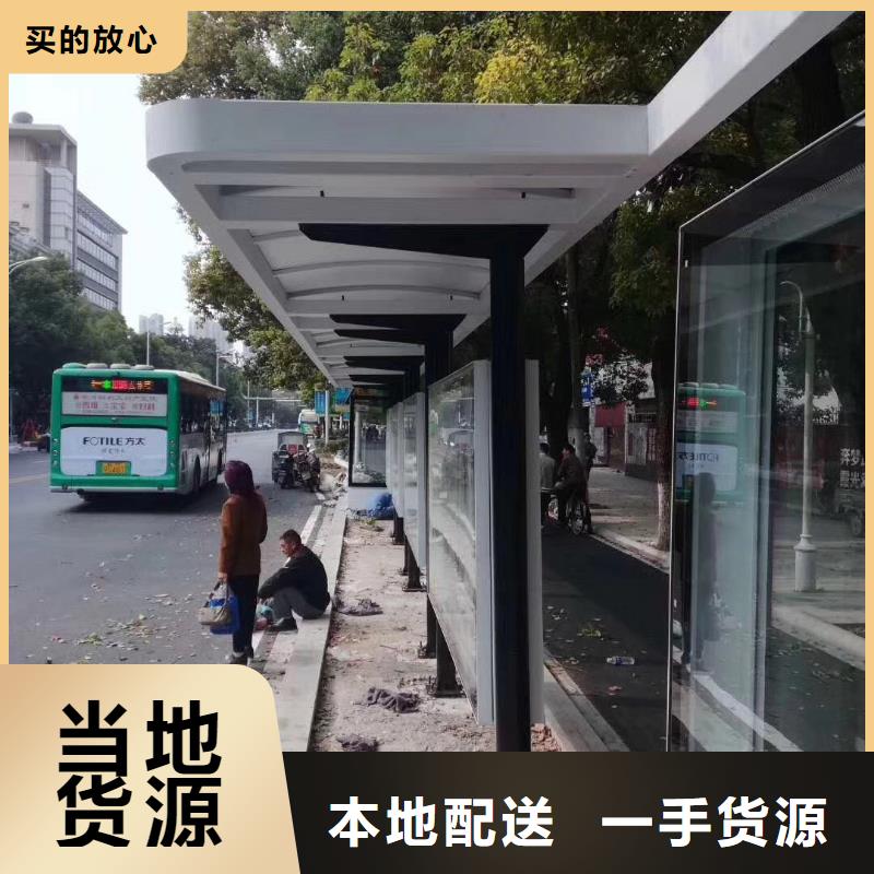 候車亭-移動公廁衛(wèi)生間品質(zhì)保證實力見證