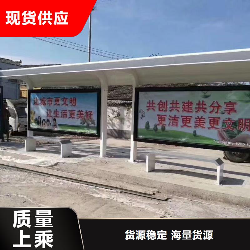 候車亭保安崗?fù)ぶ圃焐a(chǎn)銷售