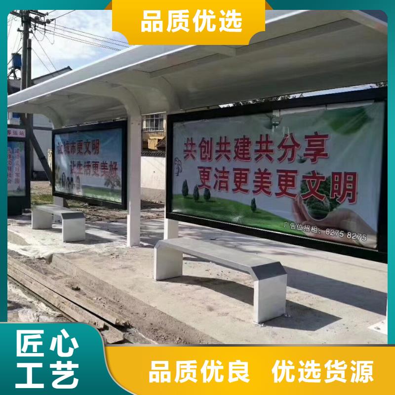 候車亭_吸煙崗亭廠家實體誠信廠家