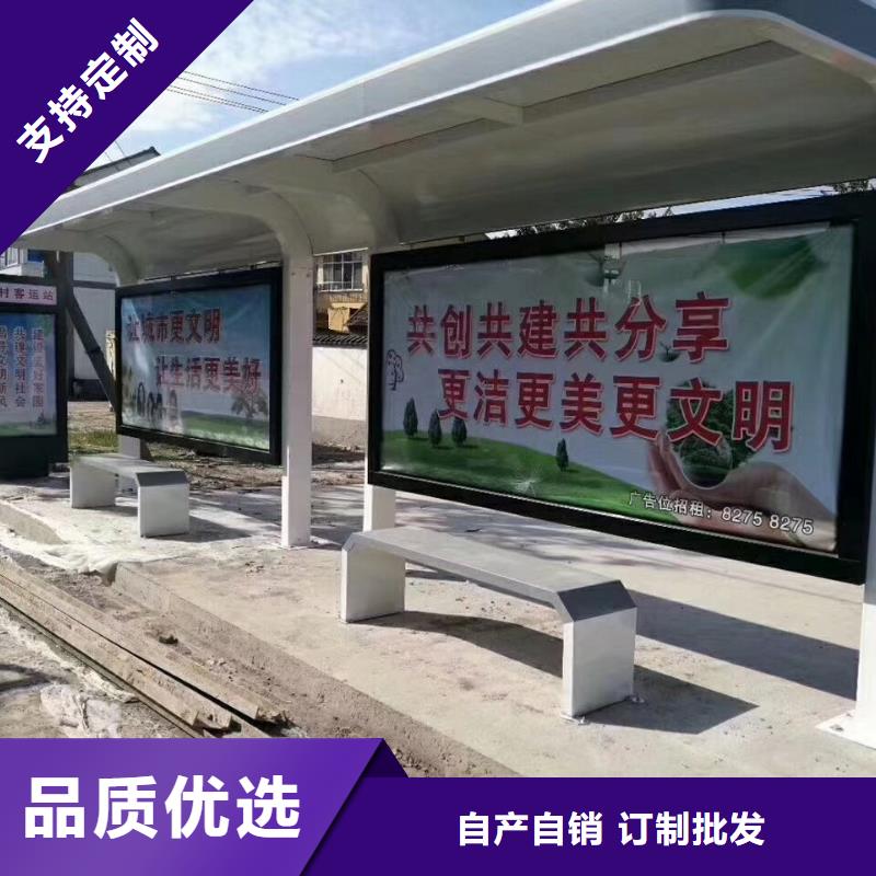 仿古候車亭實體大廠