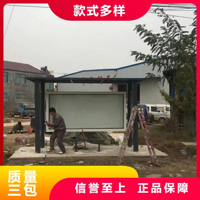 候車亭_移動衛(wèi)生間支持批發(fā)零售
