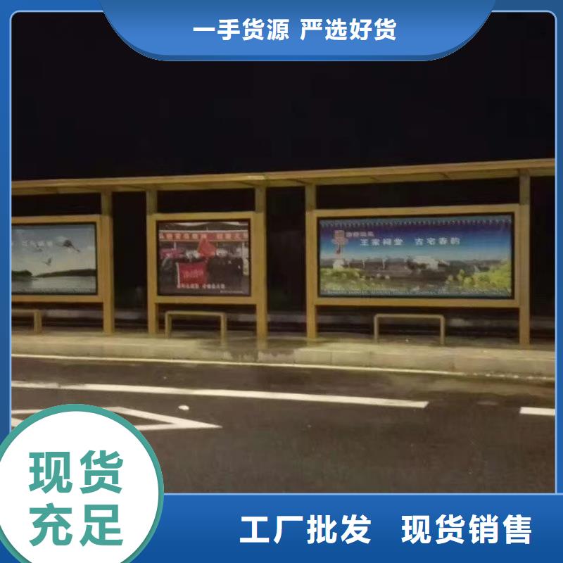 候車亭_吸煙崗?fù)S家實體誠信廠家