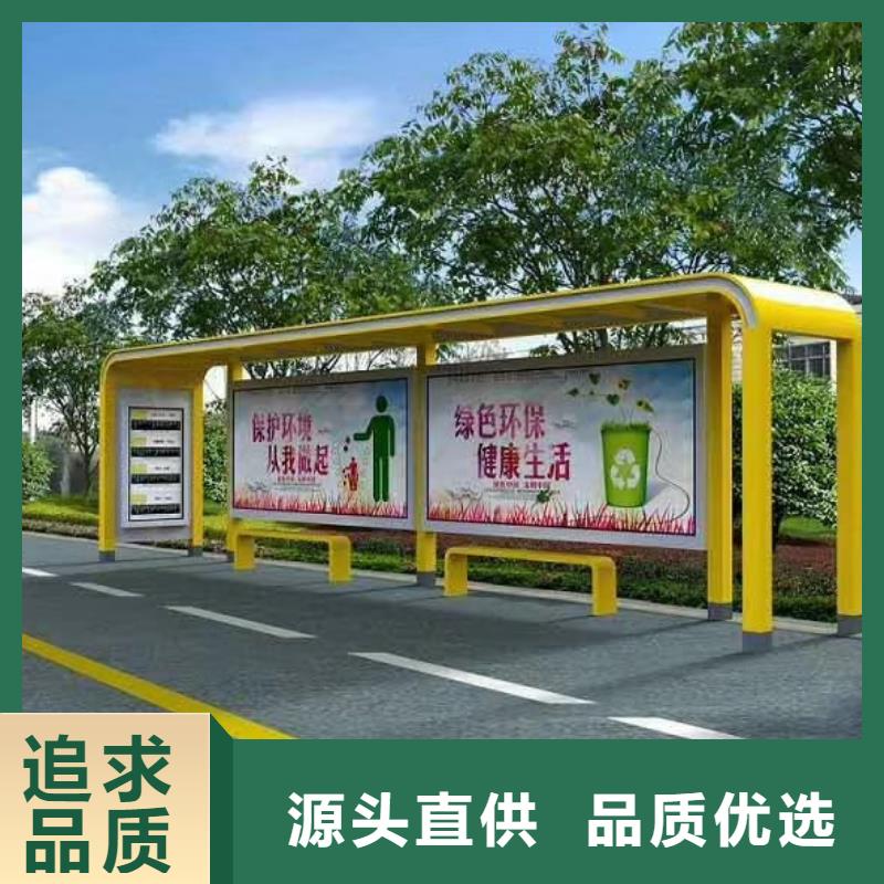 候車亭公園移動衛(wèi)生間好品質(zhì)選我們