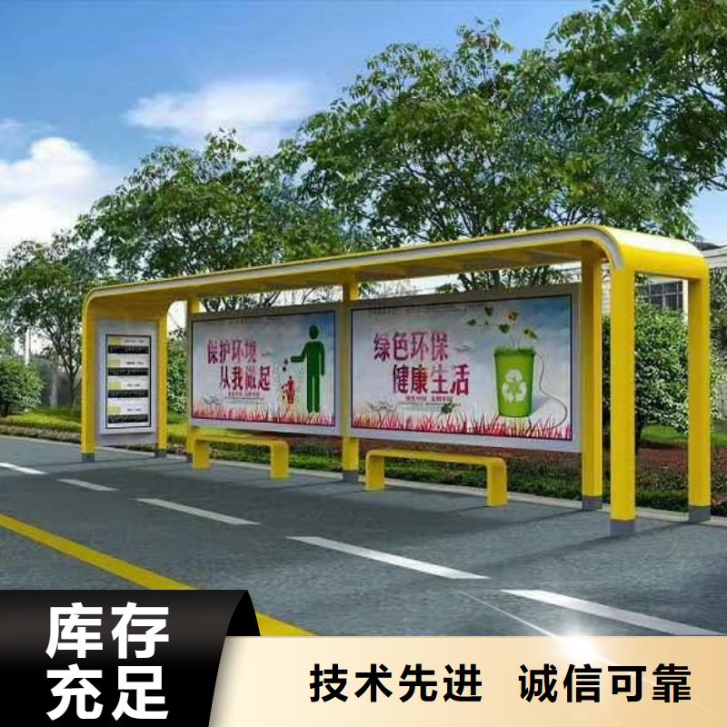候車亭小區(qū)保安崗?fù)な襈年大品牌