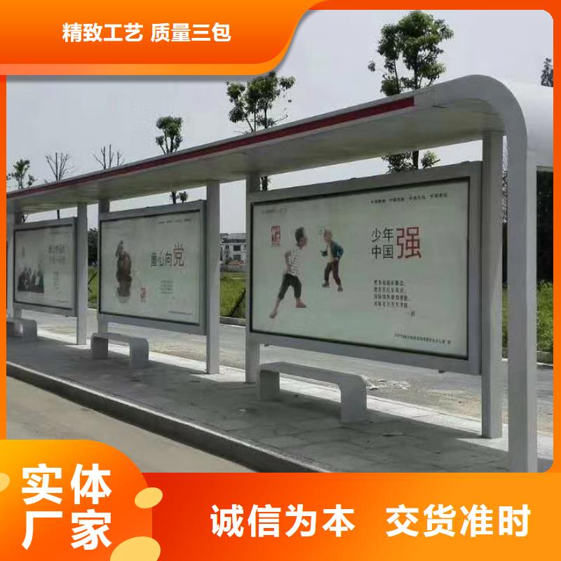 候車亭保安崗?fù)ぶ圃焐a(chǎn)銷售