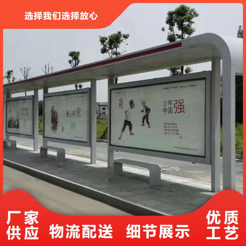 候車亭_成品移動廁所精工細(xì)作品質(zhì)優(yōu)良