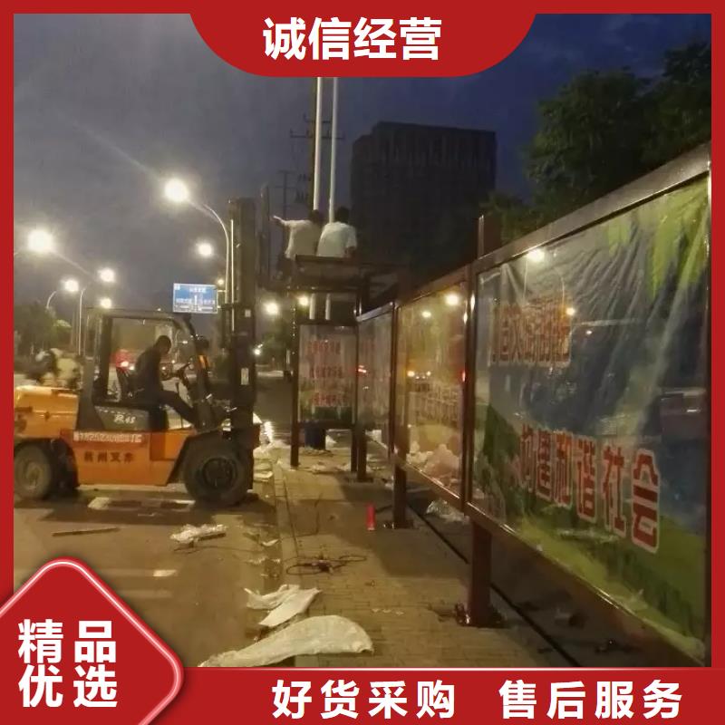 城市候車亭全國走貨