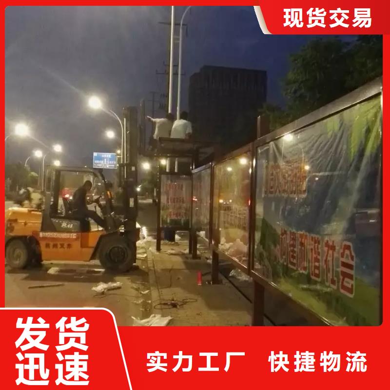 屯昌县新款候车亭全国配送