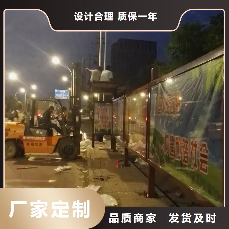 候車亭_門衛(wèi)亭優(yōu)良工藝