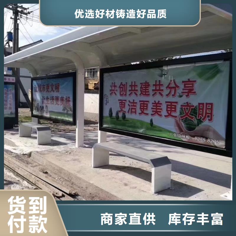 候車亭_吸煙崗?fù)S家實體誠信廠家