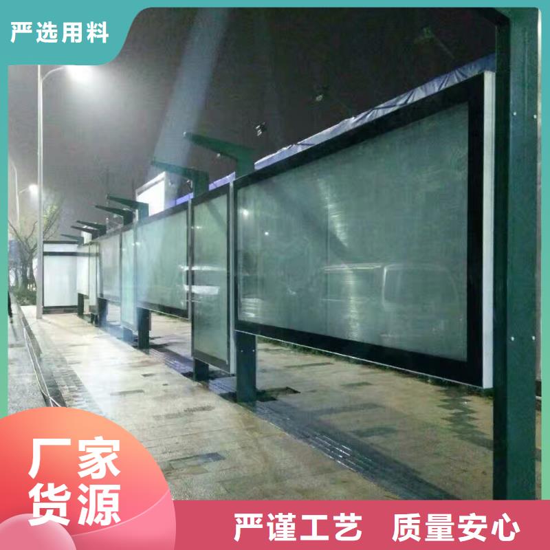 候车亭,玻璃透明岗亭放心得选择