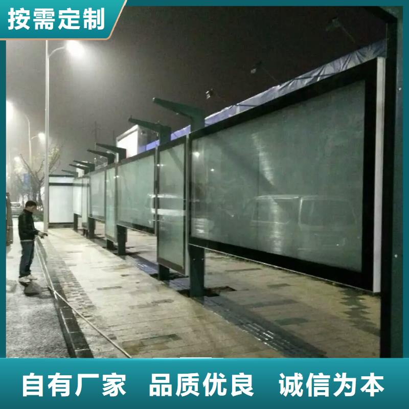 候車亭_吸煙崗亭廠家實體誠信廠家