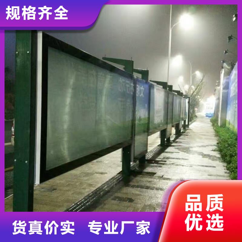 候車亭-智能市政移動(dòng)公廁品種全