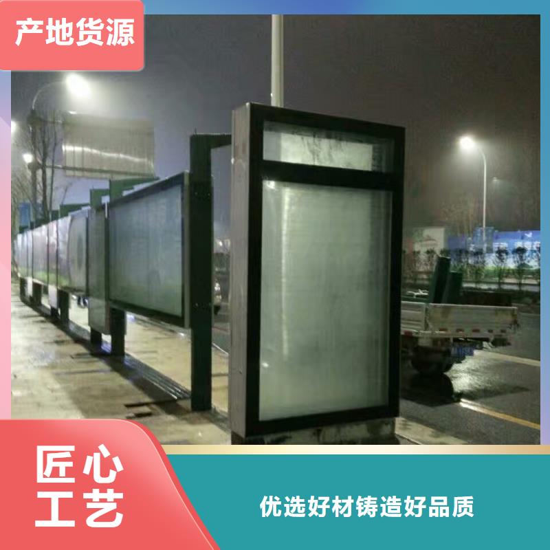 候車亭-智能市政移動(dòng)公廁品種全