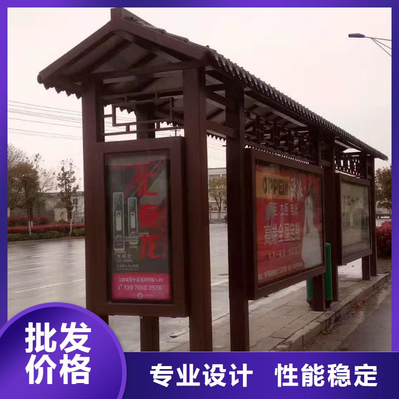 候車亭公園移動衛(wèi)生間好品質(zhì)選我們