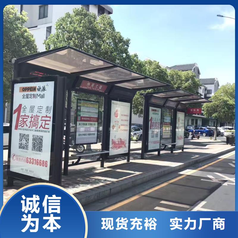候車亭,玻璃透明崗?fù)し判牡眠x擇