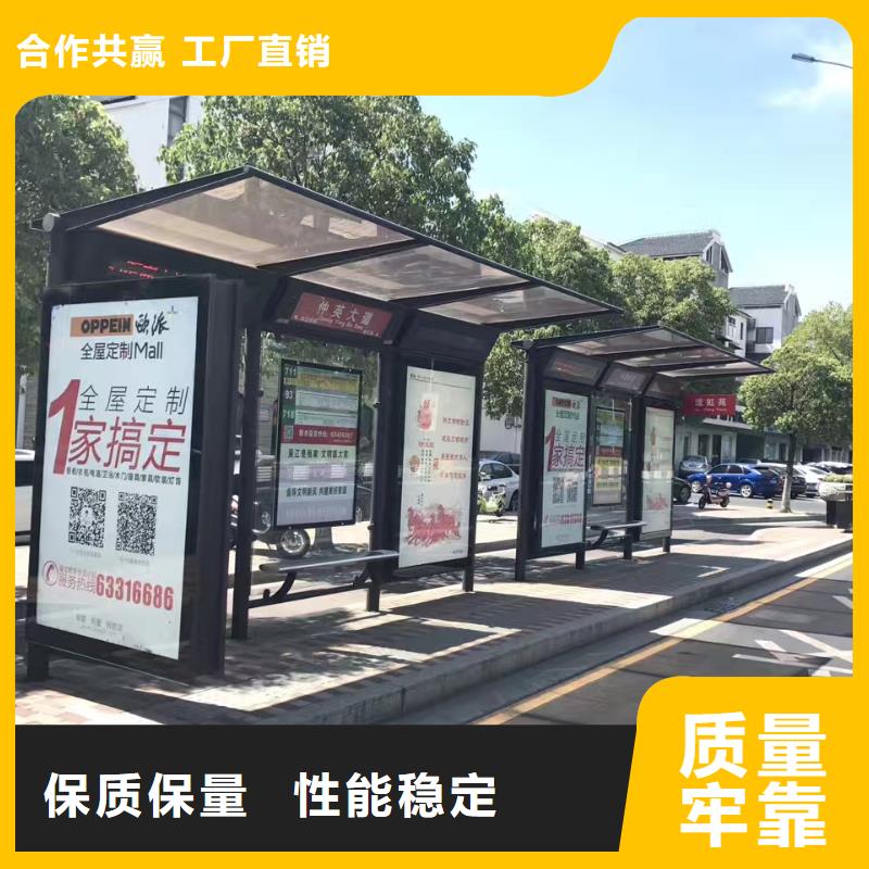 屯昌县新款候车亭全国配送