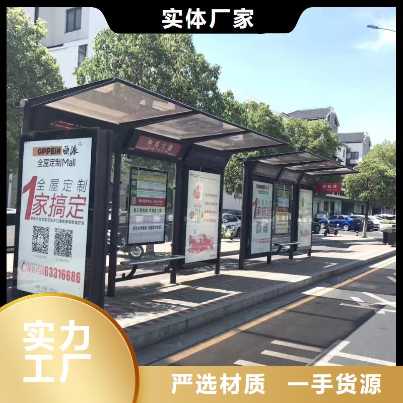 候車亭-智能市政移動(dòng)公廁品種全