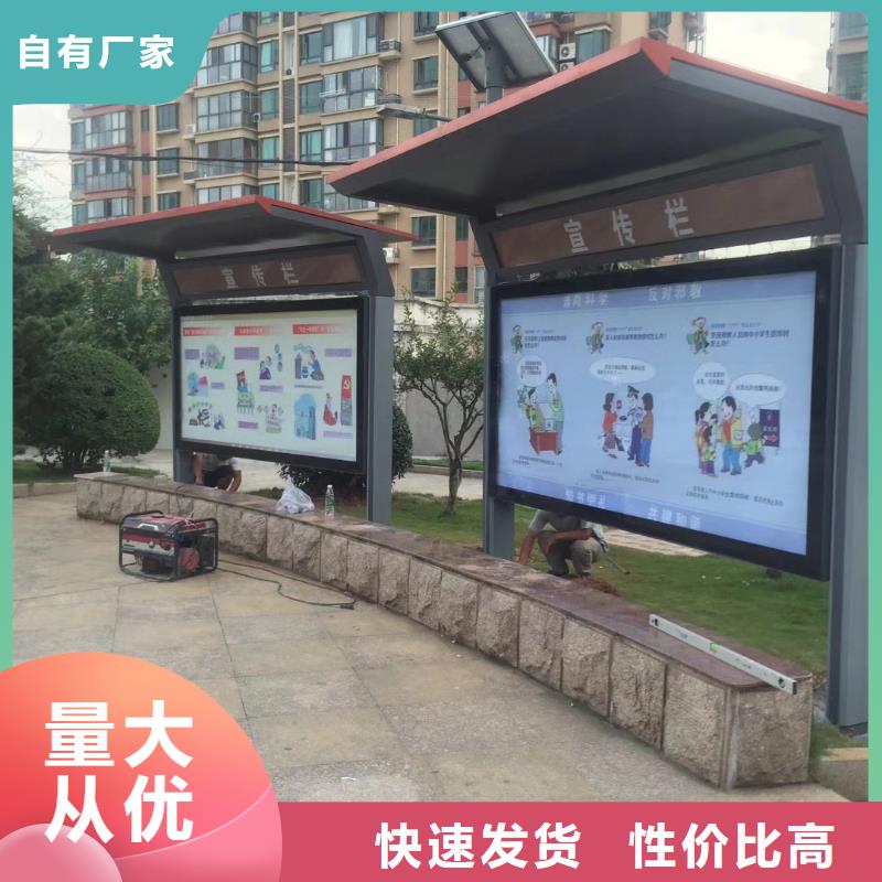 候車亭_成品移動廁所精工細(xì)作品質(zhì)優(yōu)良