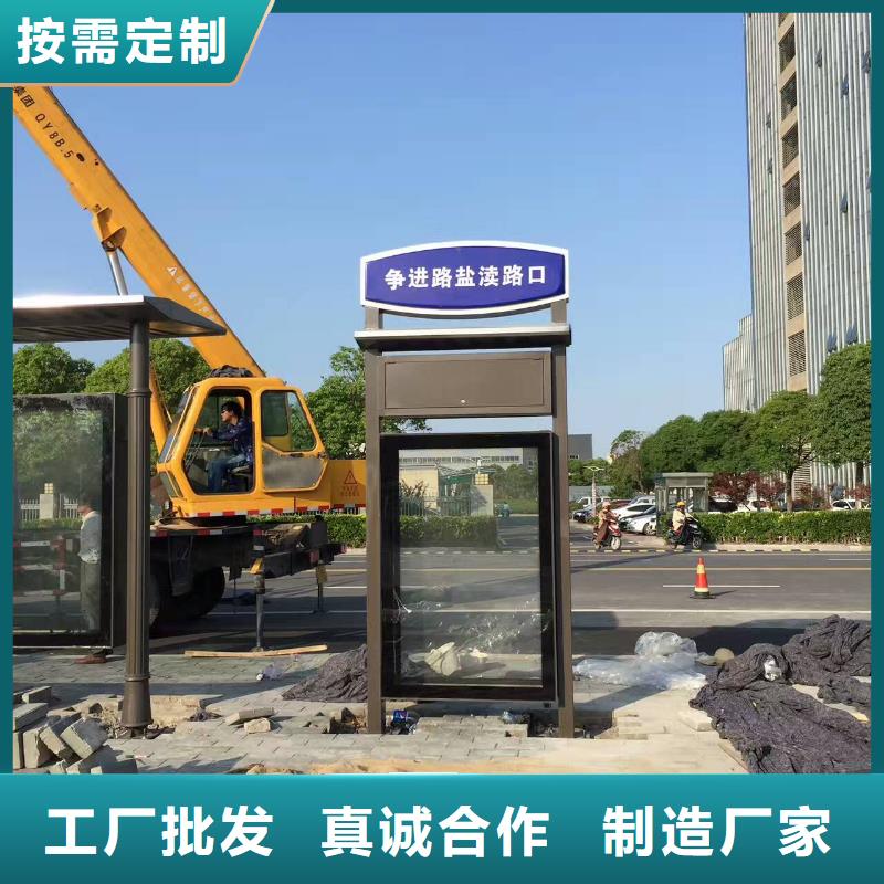 屯昌县新款候车亭全国配送