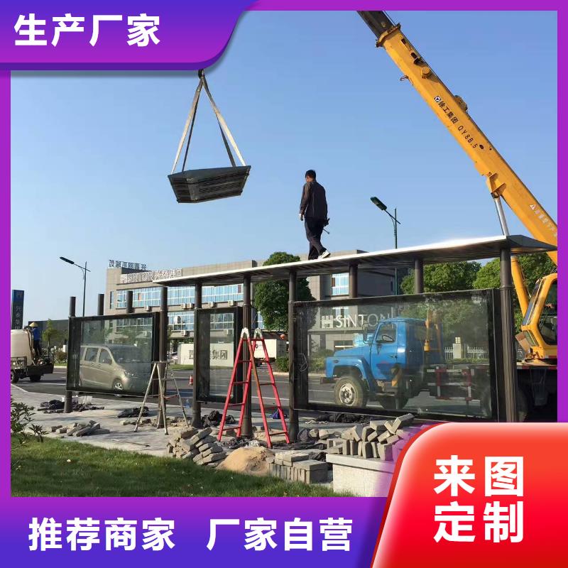 屯昌县新款候车亭全国配送