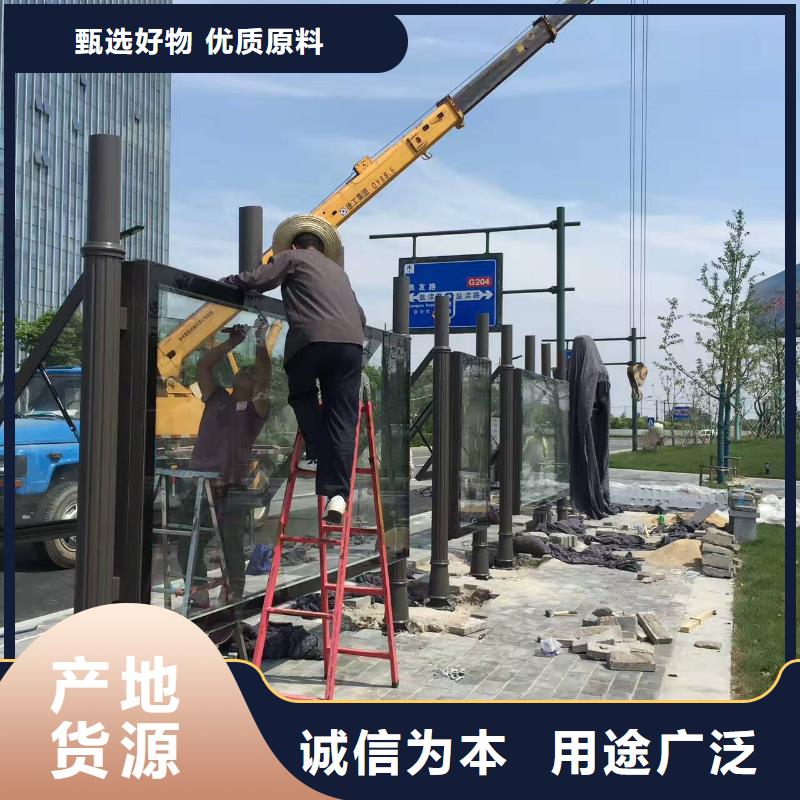 候車亭精神堡壘工廠直營