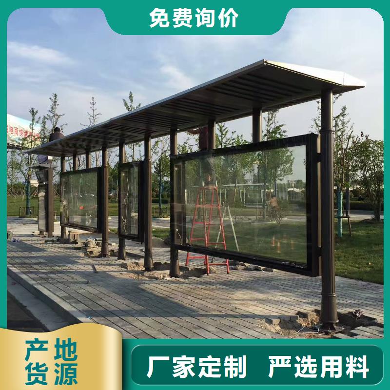 候車亭_門衛(wèi)亭優(yōu)良工藝