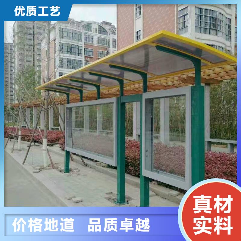 候車亭-智能市政移動(dòng)公廁品種全