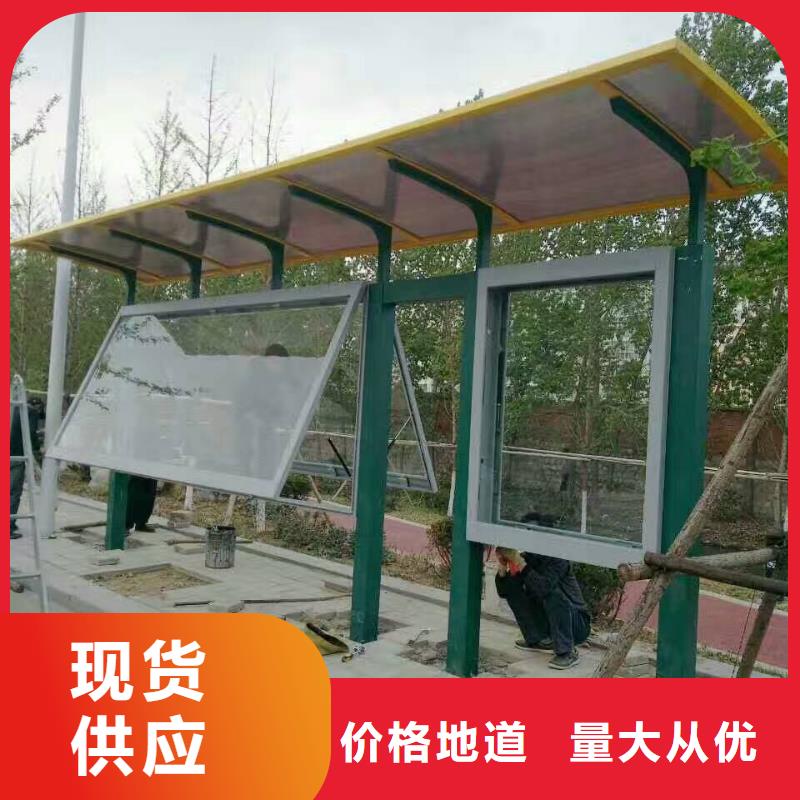 候車亭可移動(dòng)戶外崗?fù)ふ娌膶?shí)料